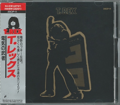 T. Rex - Electric Warrior - 1971 (20CP-11)