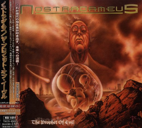 Nostradameus - The Prophet Of Evil [Japanese Edition] (2001)