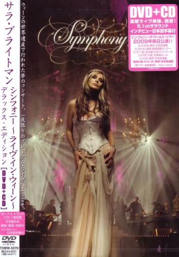 Sarah Brightman - Symphony: Live In Vienna [Japanese Edition] (2009)