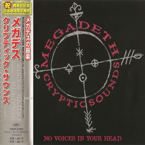 Megadeth - Cryptic Sounds (No Voices In Your Head) EP (1998) [Japanese Edition]