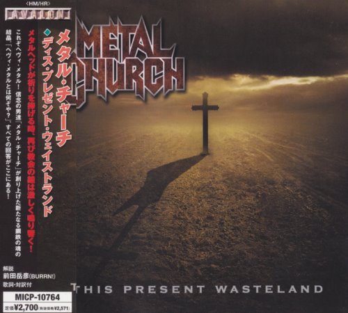 Metal Church - This Present Wasteland [Japanese Edition] (2008)
