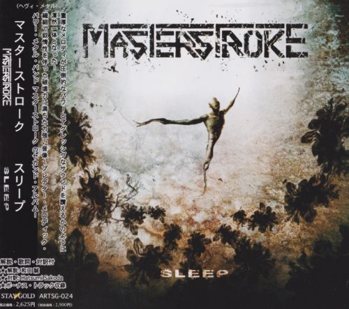 Masterstroke - Sleep [Japanese Edition] (2007)