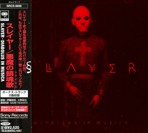 Slayer - Diabolus In Musica (1998) [Japanese Edition]