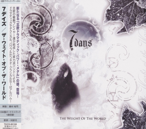7 Days - The Weight Of The World [Japanese Edition] (2006)