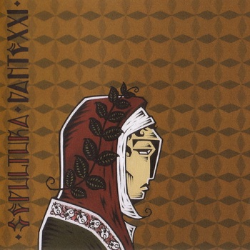 Sepultura - Dante XXI (Digipak Edition) (2006)