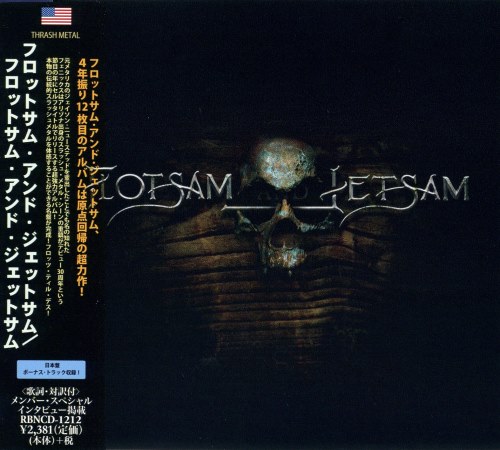 Flotsam and Jetsam - Flotsam and Jetsam [Japanese Edition] (2016)