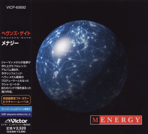 Heavens Gate - Menergy [Japanese Edition] (1999)