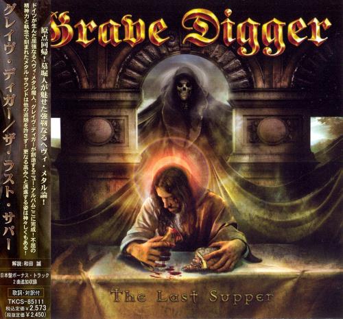 Grave Digger - The Last Supper [Japanese Edition] (2005)