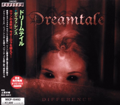 Dreamtale - Difference [Japanese Edition] (2005)