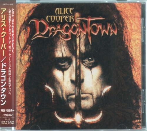 Alice Cooper - Dragontown [Japanese Edition, 1-st press] (2001)