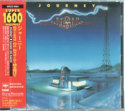 Journey - Raised On Radio [Japanese Edition] (1986)