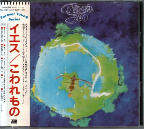 Yes - Fragile [Japanese Edition, 1st press] (1971)