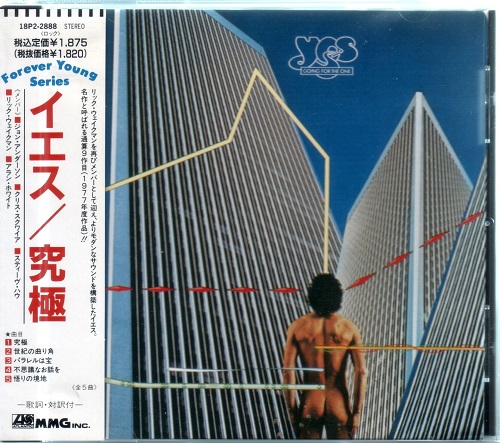 Yes - Going For The One [Japanese Edition] (1977)