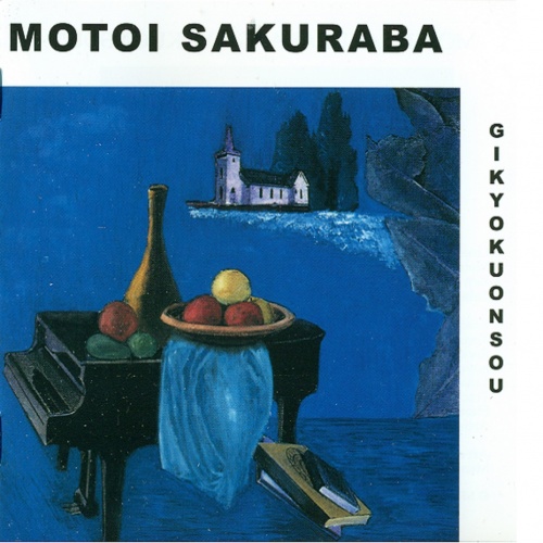 Motoi Sakuraba - Gikyokuonson (1990) [Reissue 1999]