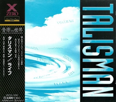 Talisman - Discography [Japanese Edition] (1990-2006)