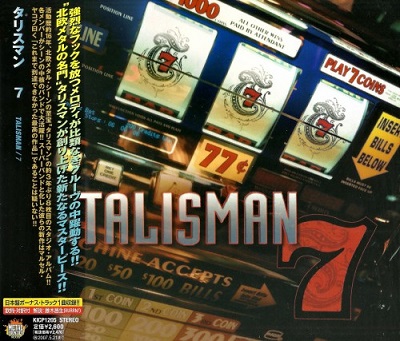 Talisman - Discography [Japanese Edition] (1990-2006)