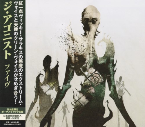 The Agonist - Five [Japanese Edition] (2016)