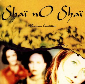 Sha&#239; no Sha&#239; - Human Condition (1996)