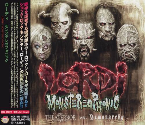 Lordi - Monstereophonic (Theaterror vs. Demonarchy) [Japanese Edition] (2016)