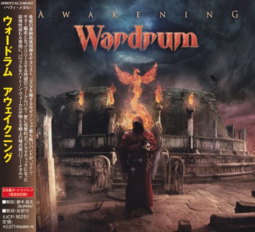Wardrum - Awakening [Japanese Edition] (2016)