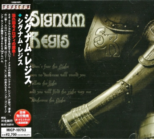 Signum Regis - Signum Regis (2008) [Japan Edit.]