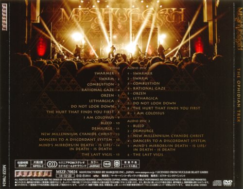 Meshuggah - The Ophidian Trek (live) [Japanese Edition] (2CD) (2014)