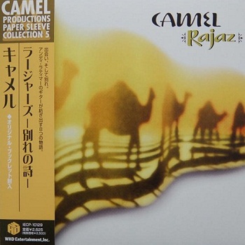 Camel - Rajaz (Japan Edition) (2007)
