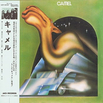 Camel - Camel (Japan Edition) (2002)