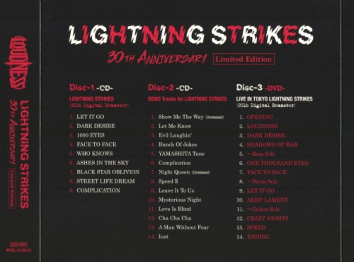 Loudness - Lightning Strikes: 30th Anniversary [2CD] (1986) [2016]