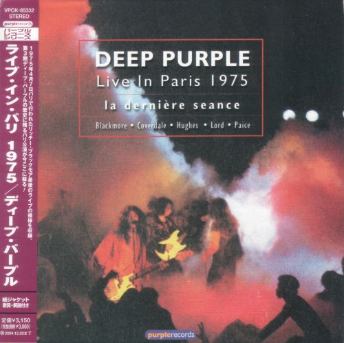 Deep Purple - Live In Paris 1975 [Japanese Edition, 1st press] (2004)