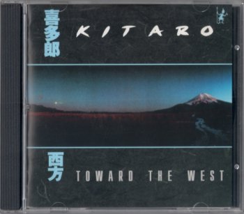 КIТАRО - Тоwаrd Тhе Wеst (1985)