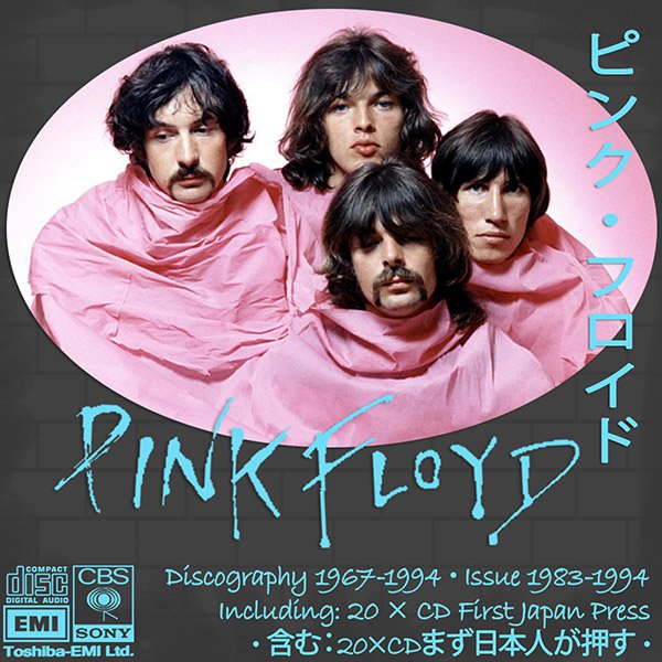 PINK FLOYD «Discography 1967-1994» (20 x CD • Japan 1St Press • Issue 1983-1994)