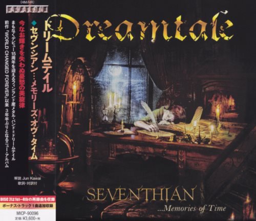 Dreamtale – Seventhian ...Memories Of Time (2CD) [Japanese Edition] (2016)