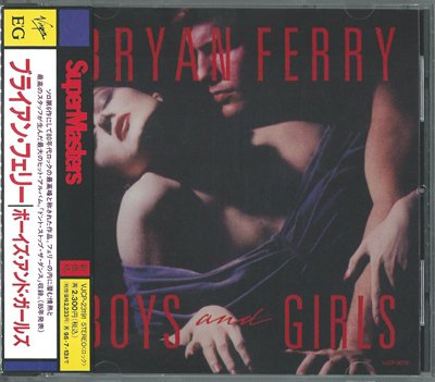 Bryan Ferry - Boys And Girls (1985) [VJCP-23191]