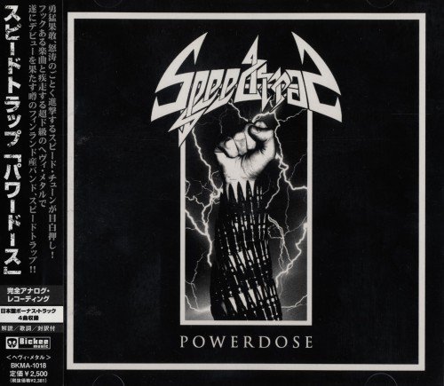 Speedtrap - Powerdose [Japanese Edition] (2013)
