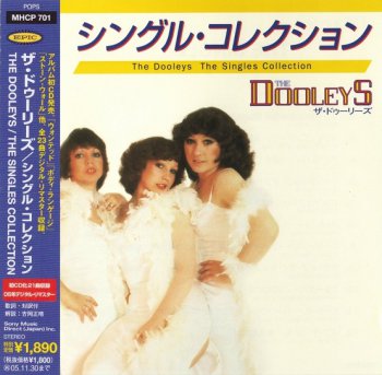 The Dooleys - The Singles Collection (2005)