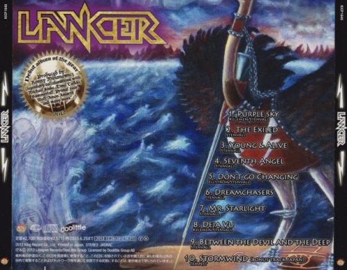 Lancer - Lancer [Japanese Edition] (2013)