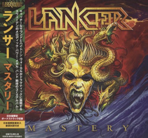 Lancer - Mastery [Japanese Edition] (2017)
