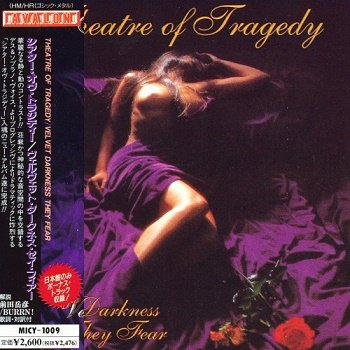 Theatre of Tragedy - Velvet Darkness They Fear (Japan Edition) (1997)
