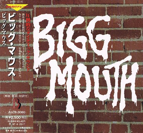 Bigg Mouth - Bigg Mouth [Japanese Edition] (1994)