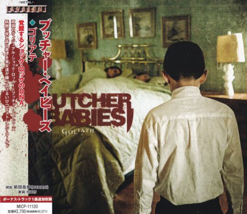 Butcher Babies - Goliath [Japanese Edition] (2013)