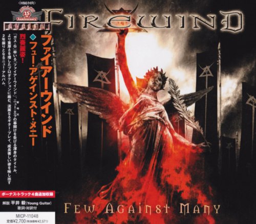 Firewind - Few Against Many [Japanese Edition] (2012)