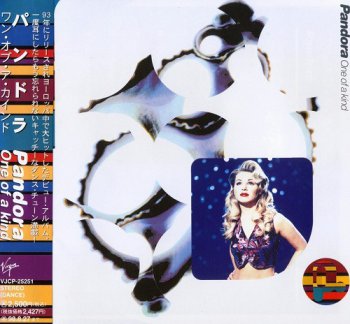 Pandora - One Of A Kind (Japan Edition) (1993)