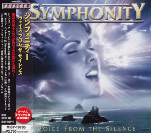 Symphonity - Voice From The Silence [Japanese Edition] (2008)
