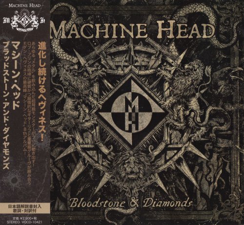 Machine Head - Bloodstone & Diamonds [Japanese Edition] (2014)