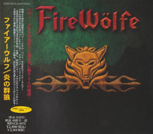 FireWolfe - FireWolfe [Japanese Edition] (2011)