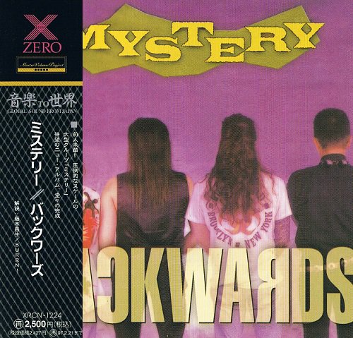 Mystery - Backwards [Japanese Edition, 1st Press] (1994)