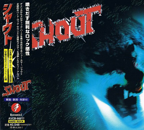 Shout - Shout [Japanese Edition, 1st Press] (1997)
