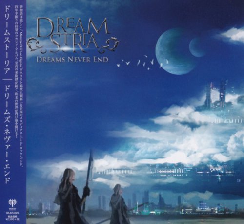 Dreamstoria - Dreams Never End [Japanese Edition] (2017)