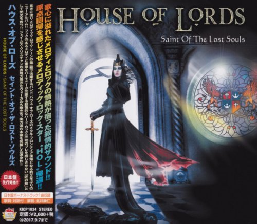 House Of Lords - Saint Of The Lost Souls [Japanese Edition] (2017)